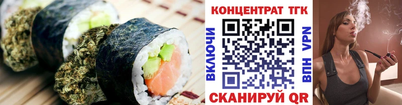 Купить  Серов  Печенье с ТГК конопля 