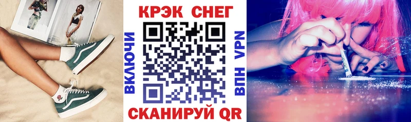 COCAIN FishScale  Купить закладки  Серов 