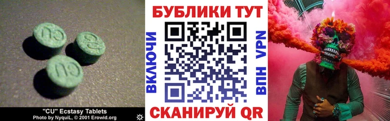 Экстази диски  Купить  Серов 