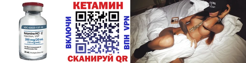 Купить закладки  Серов  Кетамин VHQ 