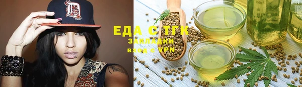 гашишное масло Ладушкин