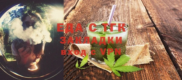 гашишное масло Ладушкин