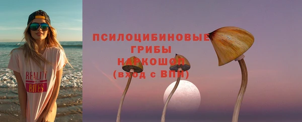 гашишное масло Ладушкин