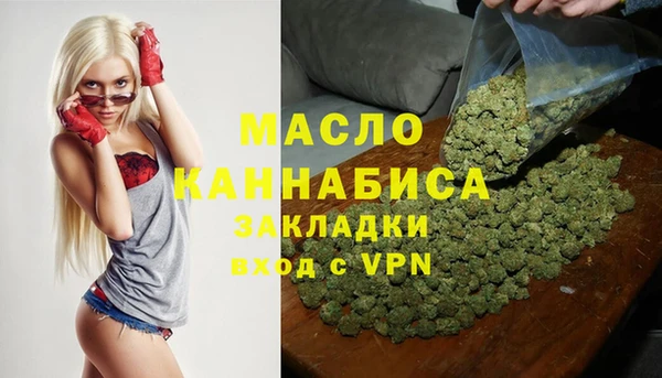 гашишное масло Ладушкин