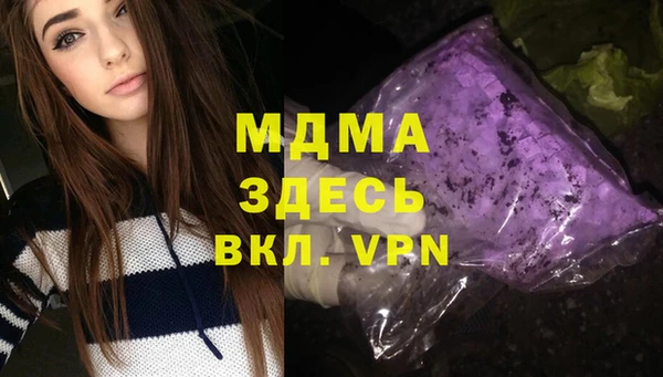 гашишное масло Ладушкин