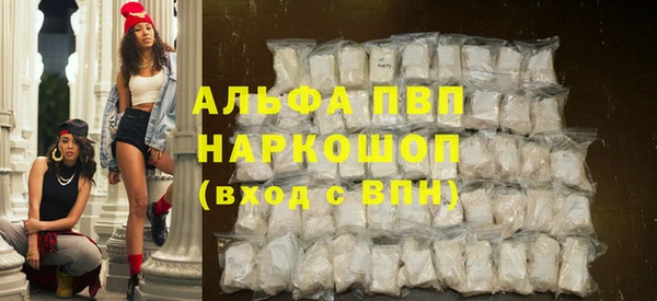 гашишное масло Ладушкин
