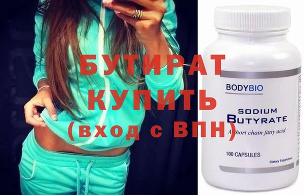 амф Лабытнанги