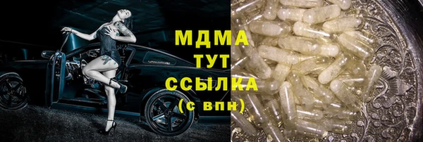 амф Лабытнанги