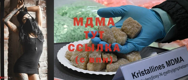 амф Лабытнанги