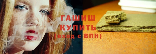 амф Лабытнанги