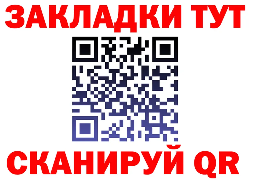 ТГК жижа онион это гидра Серов
