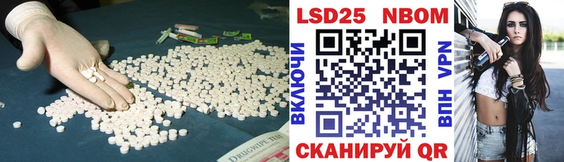 ЛСД экстази кислота  Купить закладки  Серов 