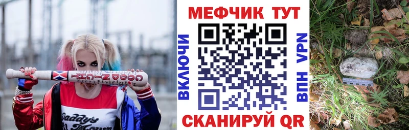 Купить закладки  Серов  МЯУ-МЯУ mephedrone 