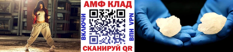 МЕТАМФЕТАМИН мет  Купить  Серов 