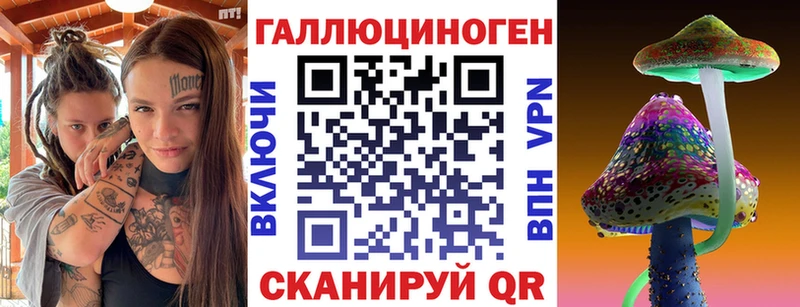 Купить закладки  Серов  Галлюциногенные грибы Magic Shrooms 